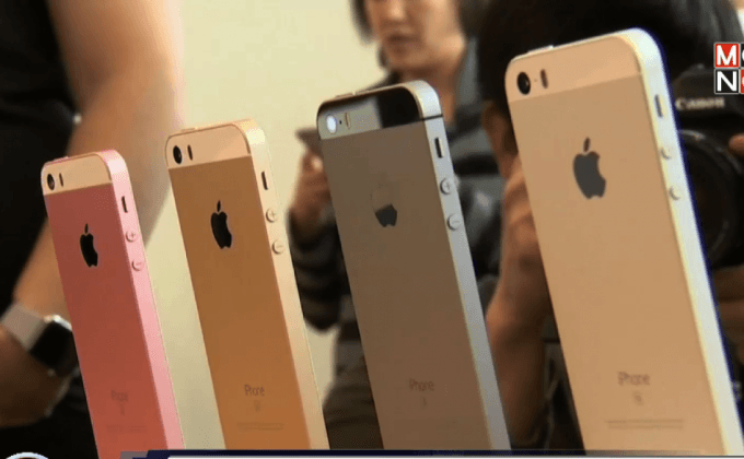 Apple แถลงเปิดตัวผลิตภัณฑ์ใหม่