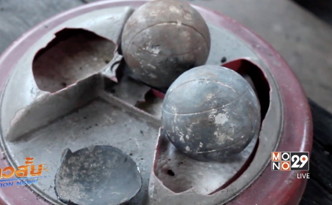 เผาลูกเปตองระเบิดใส่หน้าเสียชีวิต