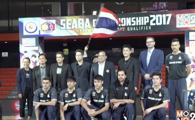 โมโน กรุ๊ป สนับสนุนนักกีฬาบาสเกตบอลทีมชาติไทย  สู้ศึก SEABA Championship 2017