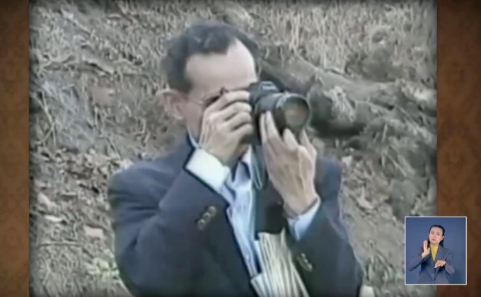 ในหลวงรัชกาลที่ 9 พระอัจฉริยะภาพ แห่งแรงบันดาลใจ