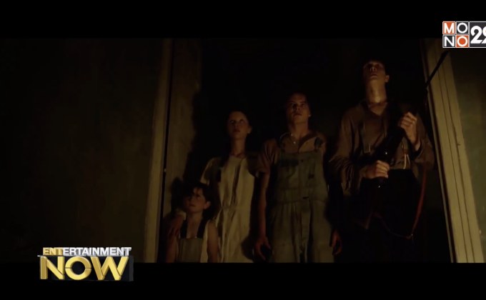 Morrowbone ตระกูลปีศาจ