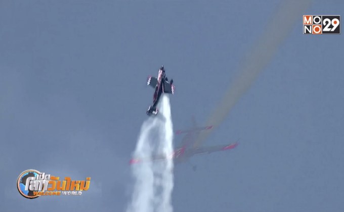 แข่งขับเครื่องบินผาดโผนชิงแชมป์โลก