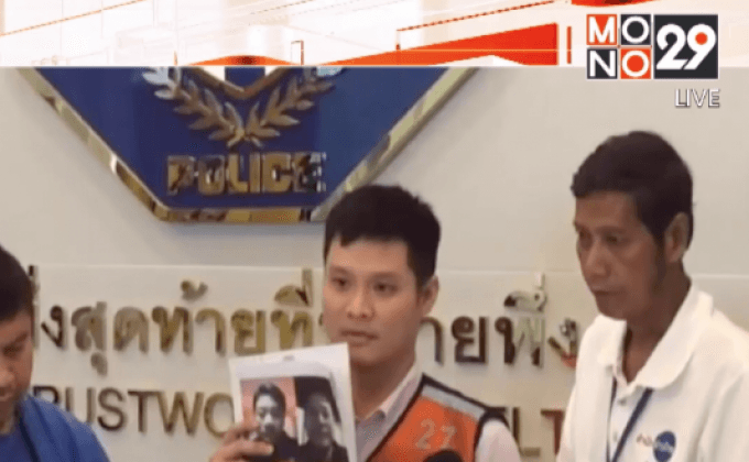 วินจยย.ย่านรัชดา ร้องกองปราบถูกเรียกเก็บเงิน