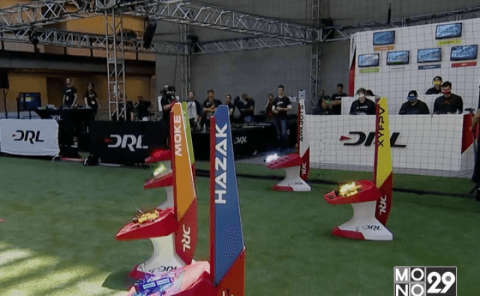 อังกฤษเตรียมจัดการแข่งขันโดรนในปีหน้า