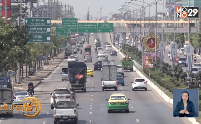 กทม.-ปริมณฑล คุณภาพอากาศแย่ ถึง 4 ก.พ.62