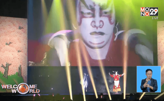 ละครคาบูกิในยุคดิจิตอล