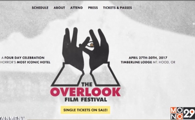 เทศกาลหนังใหม่แกะกล่อง เอาใจคอหนังจัดงานในโรงแรมผี The Shining