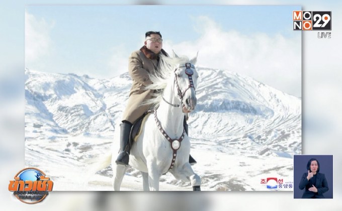 โสมแดงโชว์ภาพผู้นำ“คิม จอง อึน” ขี่ม้าขาว