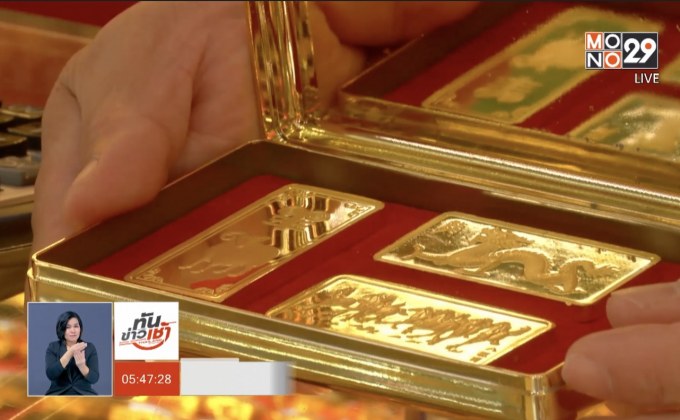 แจ้งจับสาวแสบหลอกลงทุนแชร์ทองคำ เสียหายกว่า 100 ล้าน