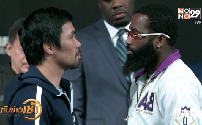 ข่าวกีฬารอบวัน 18-01-62