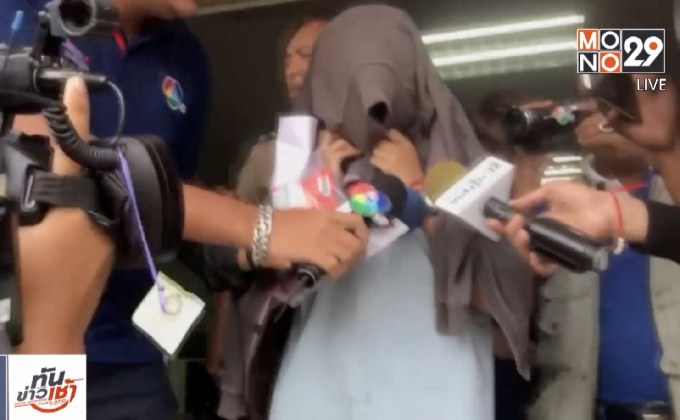 ตรวจดีเอ็นเอ ผู้ต้องหาล่วงละเมิดทางเพศเด็กพิเศษ