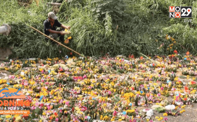 เร่งเก็บขยะกระทงหลังเทศกาลลอยกระทงในหลายพื้นที่