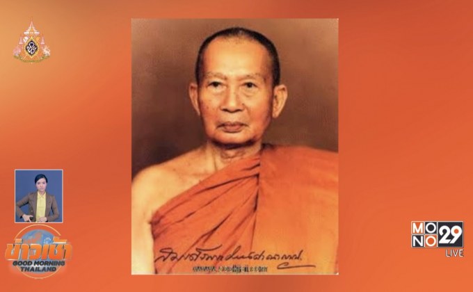 โปรดเกล้าฯ สถาปนา 2 ‘สมเด็จพระสังฆราชเจ้า’