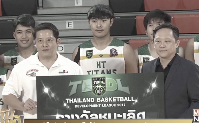 “เอชที ไททันน์” ทุบเซ็คโก้ SWU ผงาดแชมป์ TBDL 2017