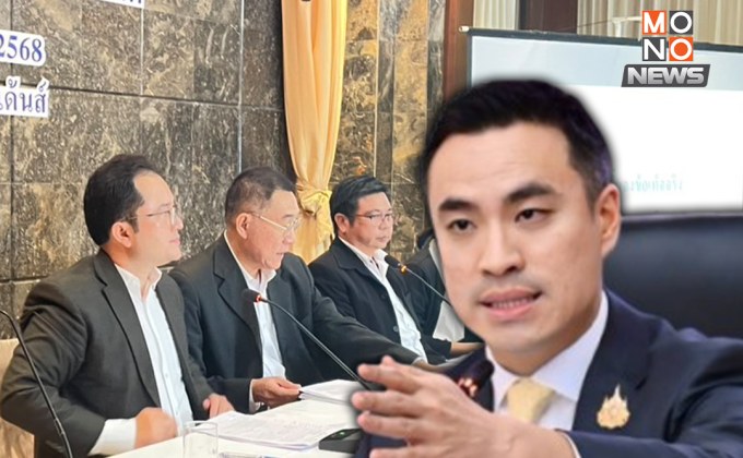 “เอกนัฏ” จวกคำแถลง “ซิน เคอ หยวน” ทุกข้ออ้างฟังไม่ขึ้น