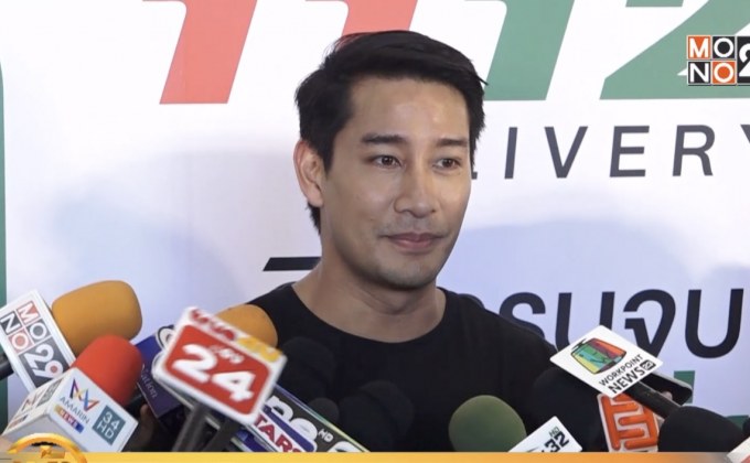 “ป้อง” ยินดีรักใหม่ “แก้ว” ปัดออกความเห็นอีกฝ่ายเปิดตัวแรง