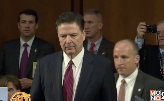 อดีต ผอ.FBI ให้การปม “ทรัมป์-รัสเซีย”