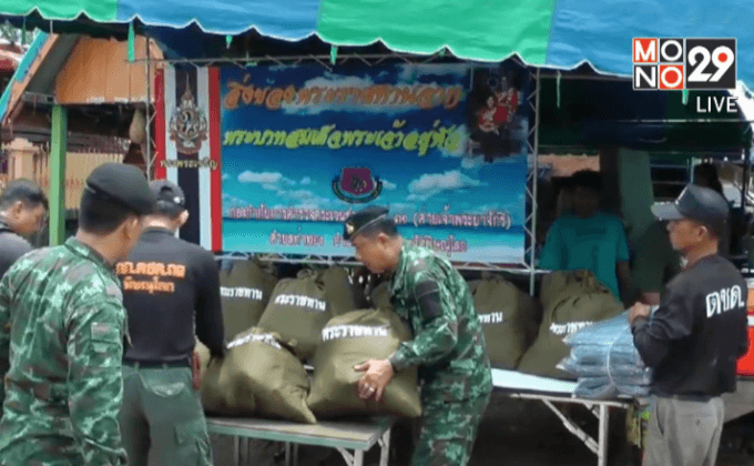 พระราชทานสิ่งของช่วยเหลือผู้ประสบภัยตลิ่งทรุด