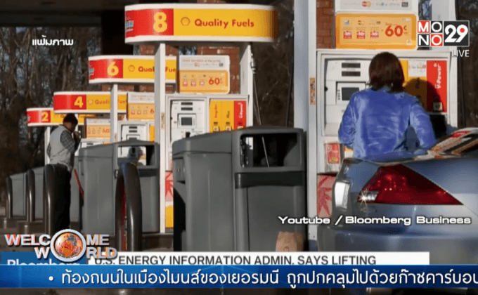 OPEC คาดราคาน้ำมันฟื้นตัว-เล็งลดกำลังผลิต