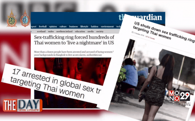 ทลายค้ากามไทย