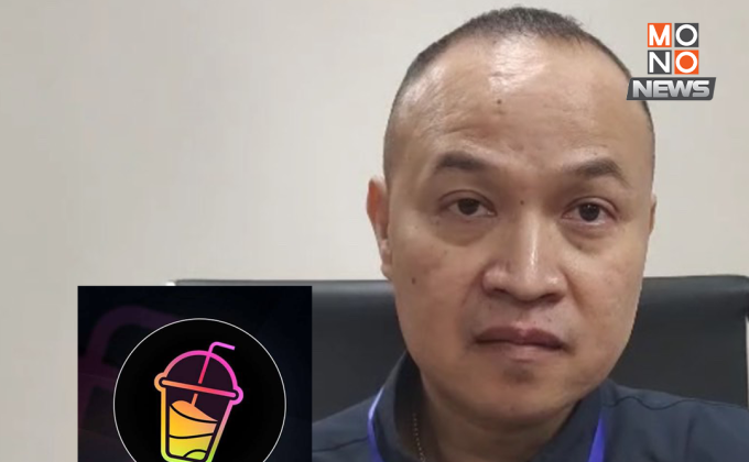 ตำรวจเร่งสอบคดีล่าเหรียญ Jagat เตรียมตรวจสอบใบอนุญาตเสี่ยงโชค