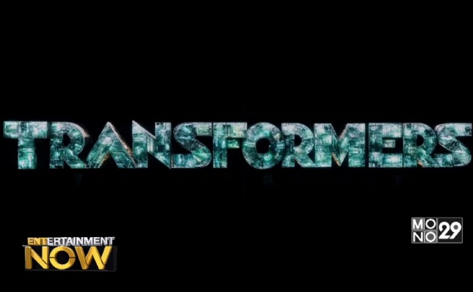 “ไมเคิล เบย์” อวดคลิปแรกสุดระห่ำของ Transformers: The Last Knight