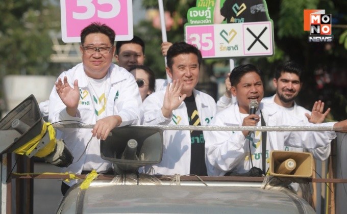 “ชัยวุฒิ-ดร.เจษฎ์” นำทีมพรรครักชาติ แห่รอบกรุง หาเสียงวันสุดท้าย ขอแรงประชาชนหนุน “พรรครักชาติ”