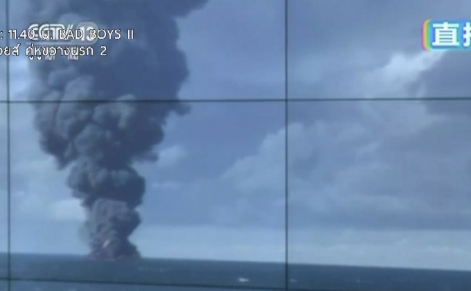 เรือน้ำมันอิหร่านจมลงสู่ทะเลแล้ว หลังประสบอุบัติเหตุ