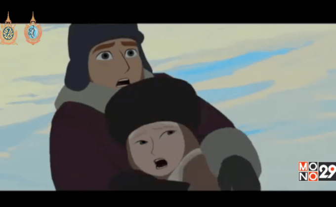 แอนิเมชั่นฝรั่งเศส Long Way North อวดภาพสวยสมชื่อรางวัล Annecy