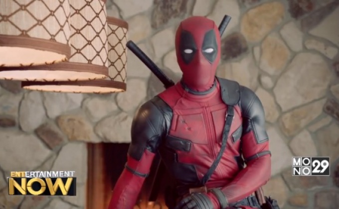 “ไรอัน เรย์โนลด์” อยากสำรวจความหลากหลายทางเพศของ Deadpool