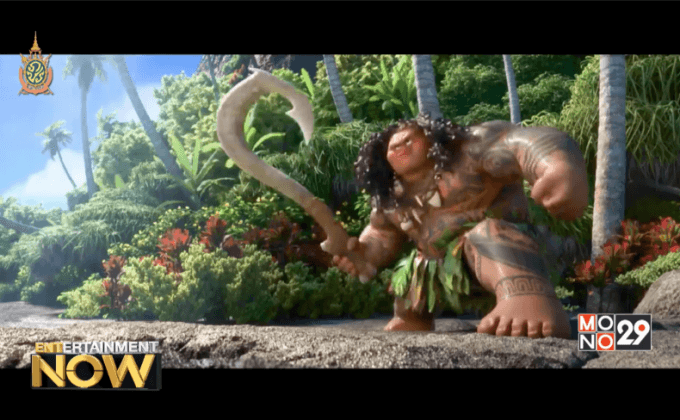 ชาวพื้นเมืองโวย Moana สร้างลูกครึ่งเทพอ้วนเกินไป