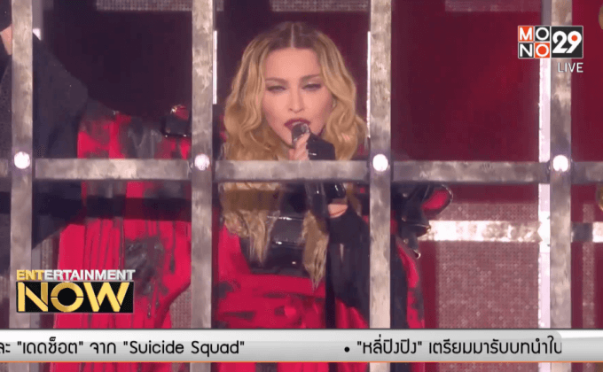 “มาดอนน่า” เตรียมลัดฟ้ามาจัดคอนเสิร์ตในไทย