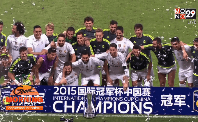 ชุดขาวเฉือนโทษมิลานซิวแชมป์ ICC คัพที่จีน