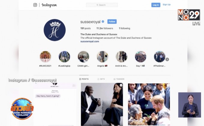 เจ้าชายแฮร์รี-เมแกนไม่ใช้แบรนด์ Sussex Royal