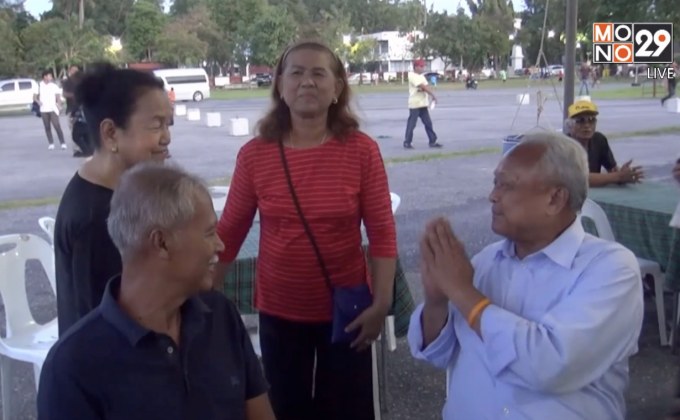 ปชป.เตรียมตั้งกรรมการสอบ “ถาวร”