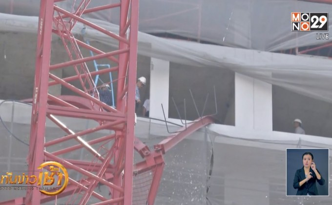 ​สภาวิศวกรตรวจพบเครนถล่มมีสภาพเก่าไม่สมบูรณ์