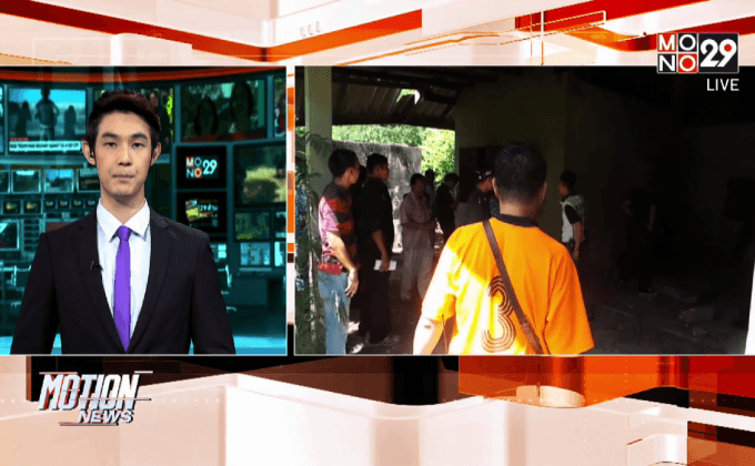 จับผู้ต้องหาหลบหนีจากศาลจังหวัดนครปฐม