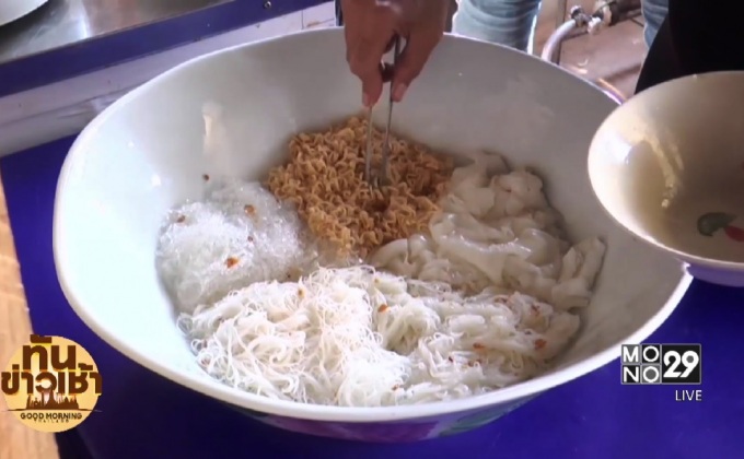 ก๋วยเตี๋ยวชามยักษ์ ที่โคราช