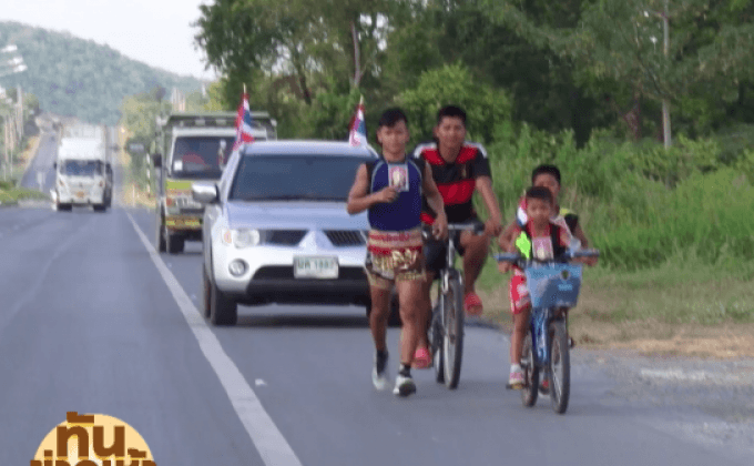 เยาวชนโคราช ปั่นจักรยานเข้าสักการะในหลวง ร.9