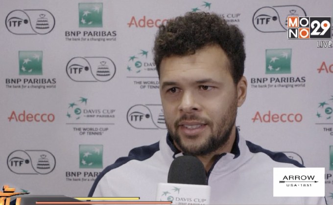 ฝรั่งเศสพร้อมดวลโครเอเชีย รอบชิงเดวิสคัพ