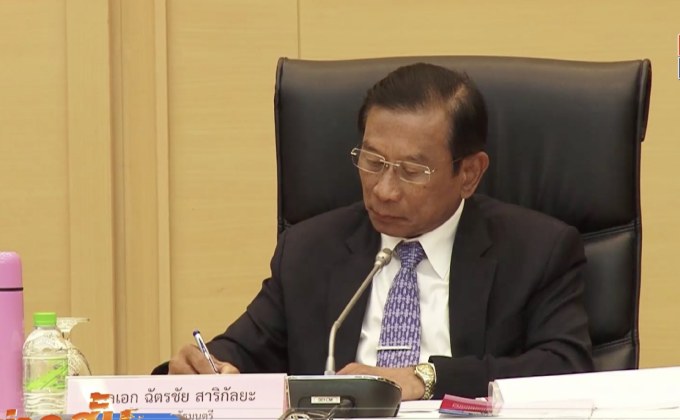 มอบนโยบายพัฒนาคนตามยุทธศาสตร์ 20 ปี