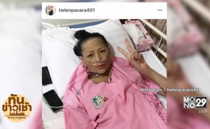 “แอน อังคณา” ติดเชื้อกระแสเลือด เปิดรับบริจาคค่ารักษา