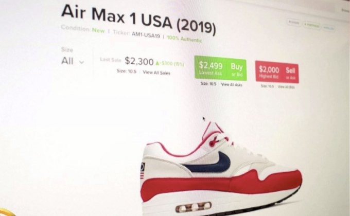 “ไนกี้” ยุติวางจำหน่ายรองเท้ารุ่นจุดประเด็นทาส