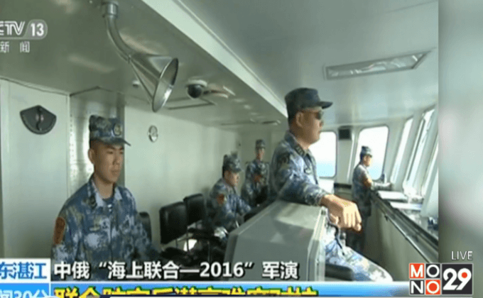 จีน-รัสเซีย ซ้อมรบร่วมในทะเลจีนใต้