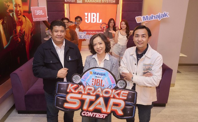 JBL ผนึก Blu-O Rhythm & Bowl จัดการแข่งขัน “Mahajak presents JBL Karaoke Star Contest” ค้นหาดาวคาราโอเกะ สู่เส้นทางดนตรีในค่าย SPICYDISC!