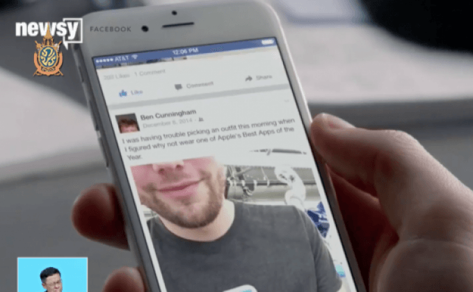 Facebook ปรับหน้า Feed ให้เน้นเพื่อนและครอบครัว