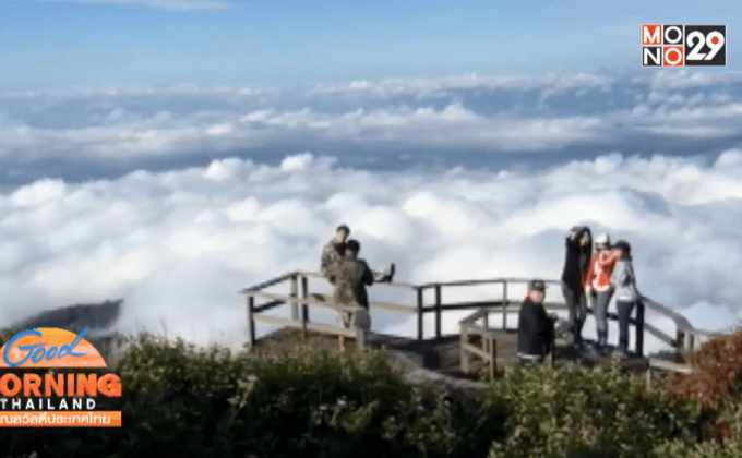 ทะเลหมอกสวยที่สุดในรอบหลายสัปดาห์