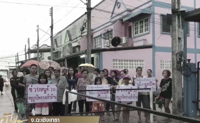 ร้องเรียนโดนเหล็กปิดกั้นทางเข้าหมู่บ้าน