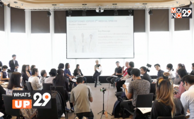 อลิอันซ์ อยุธยา ชูจุดเเข็งที่เเตกต่าง ออกสปอตโฆษณาใหม่