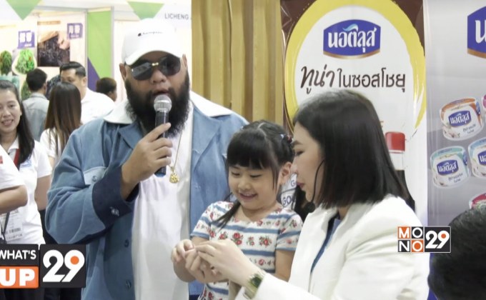 พัทยาฟู้ด ผู้ผลิตทูน่า “นอติลุส” ฉลอง 40 ปี